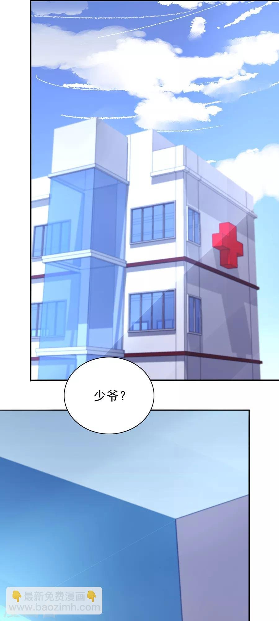 第163话 更亲近的关系？