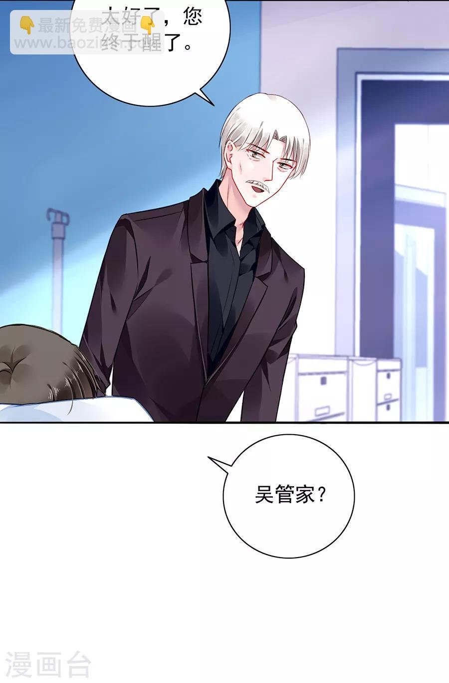 第163话 更亲近的关系？