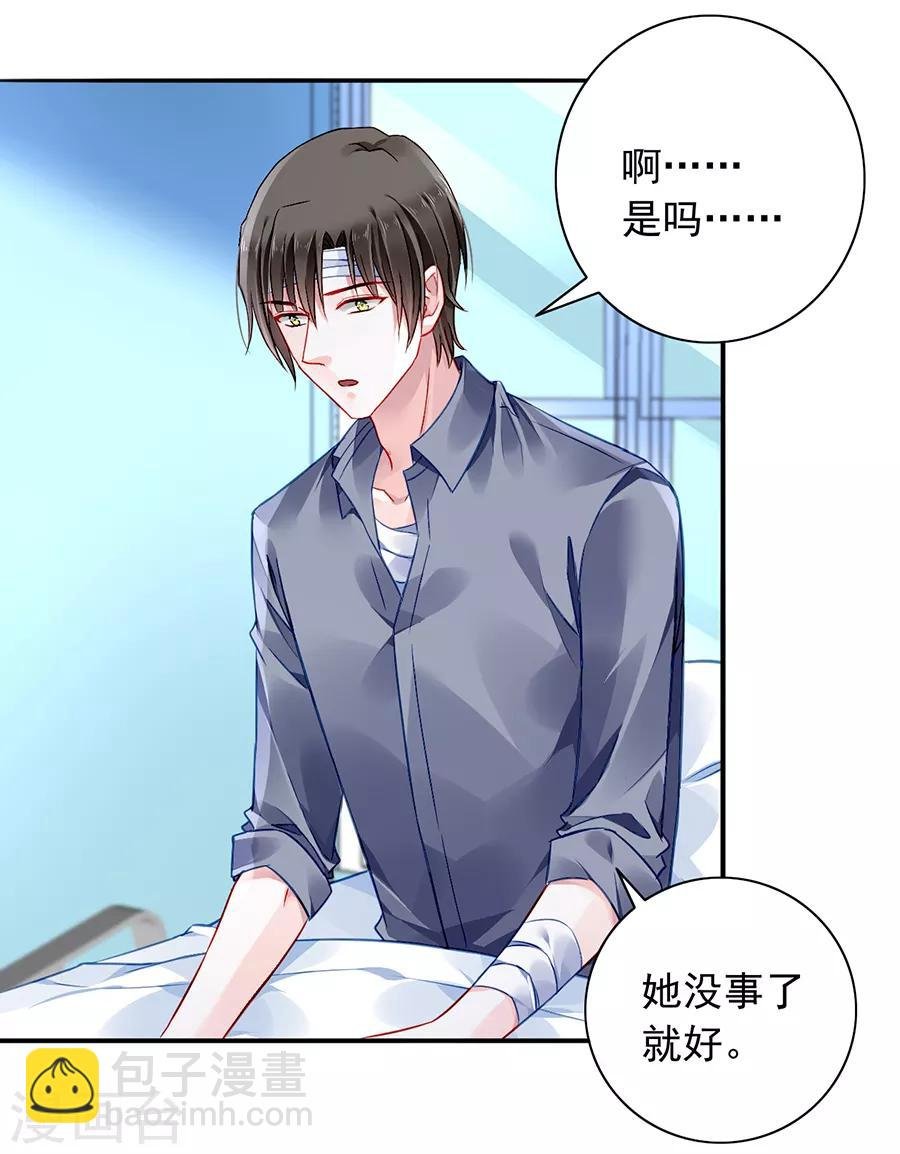 第163话 更亲近的关系？