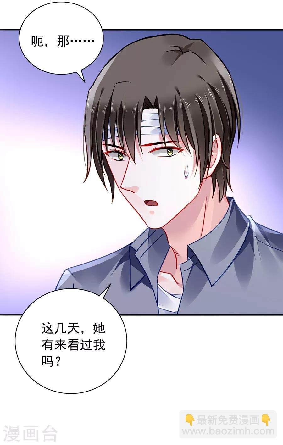 第163话 更亲近的关系？
