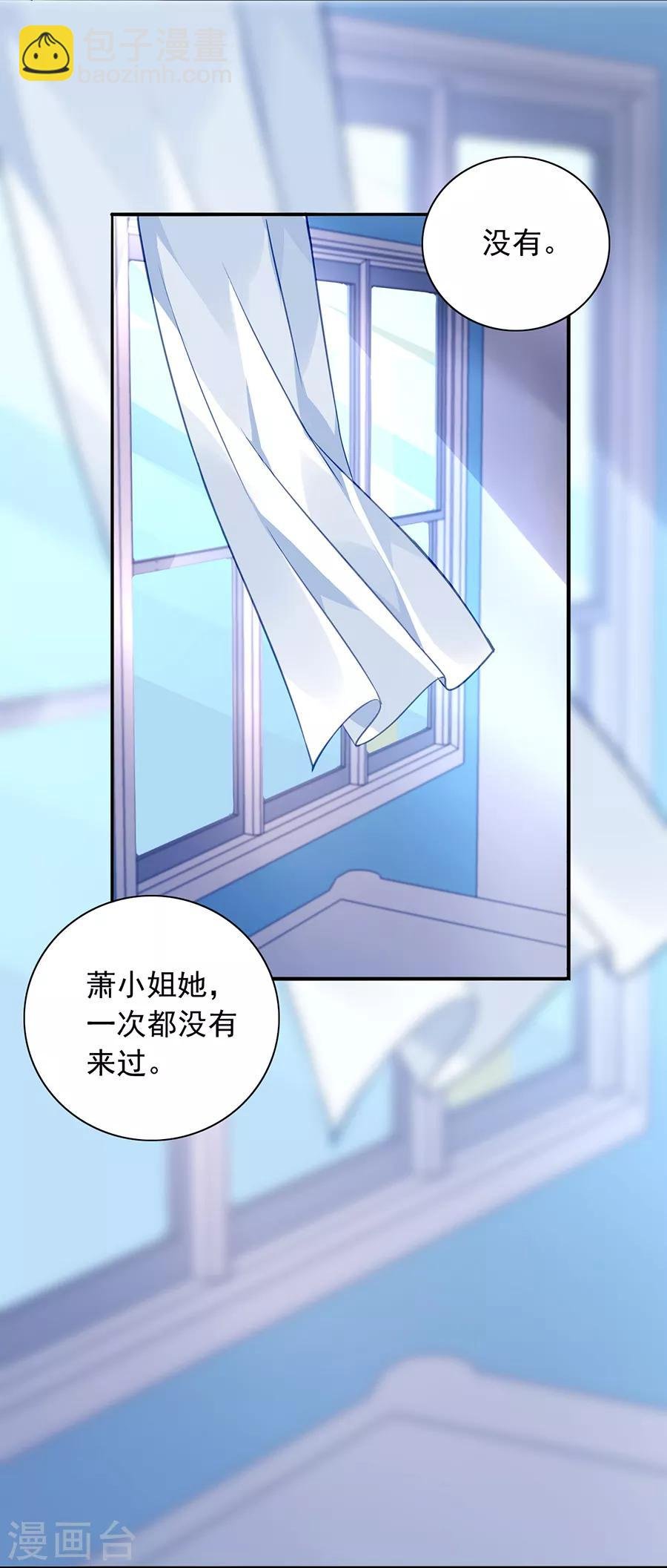 第163话 更亲近的关系？