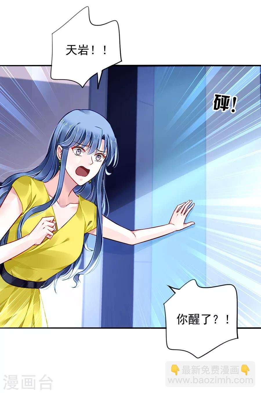 第163话 更亲近的关系？