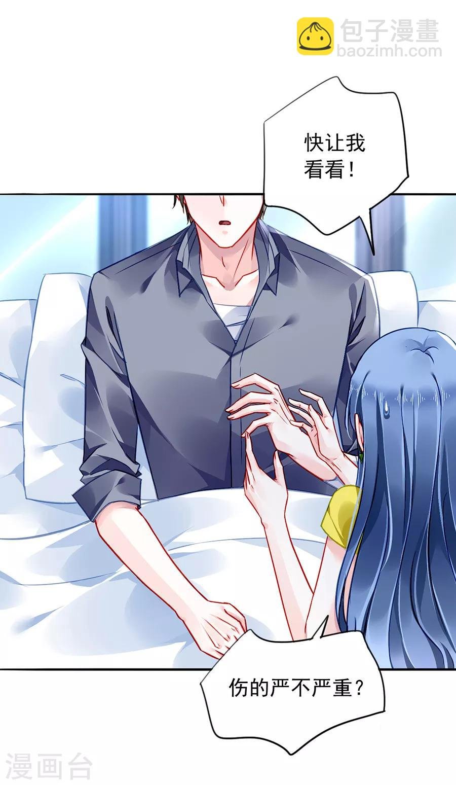 第163话 更亲近的关系？