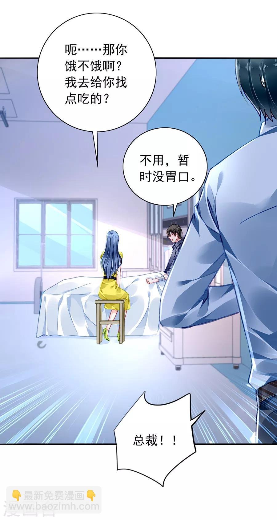 第163话 更亲近的关系？