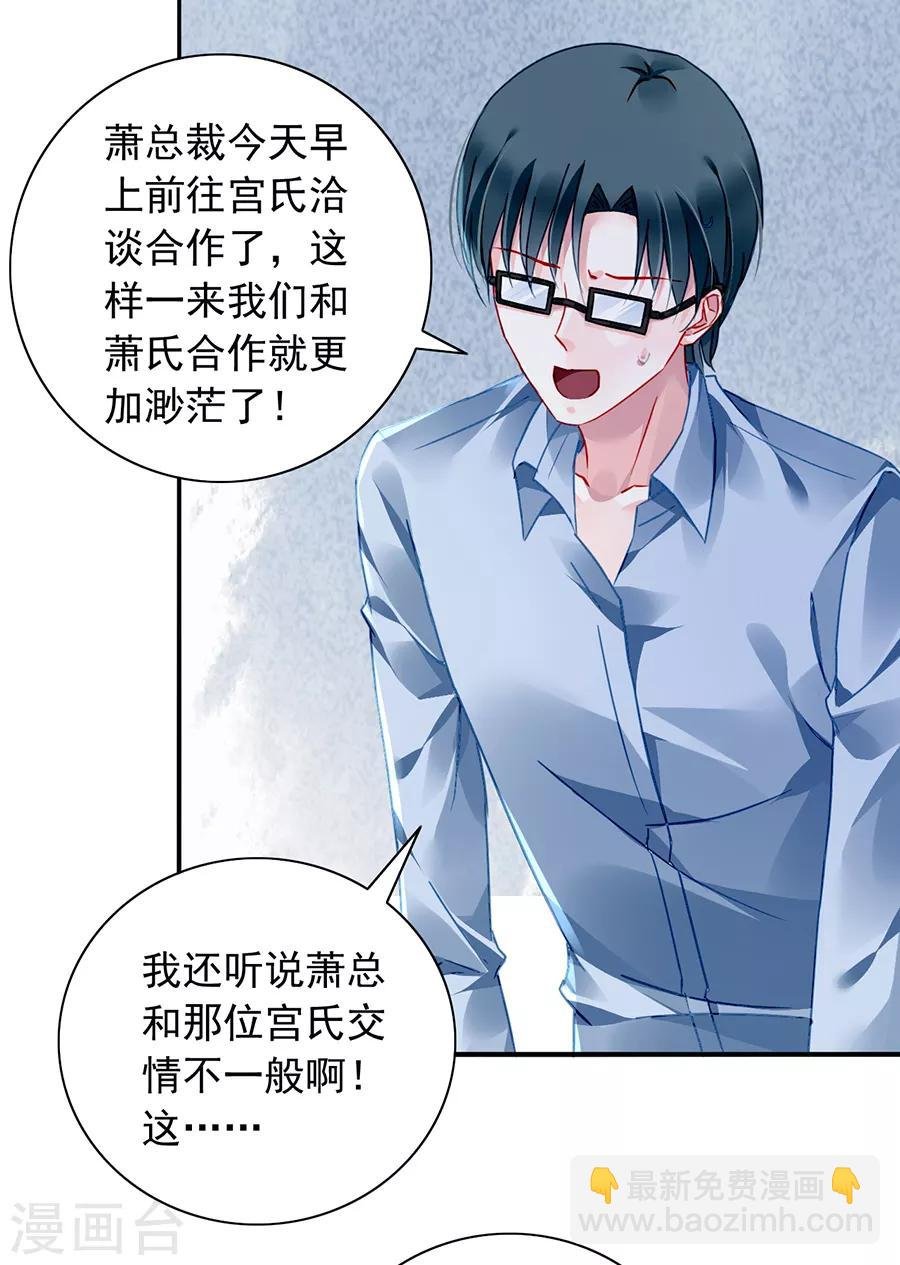 第163话 更亲近的关系？