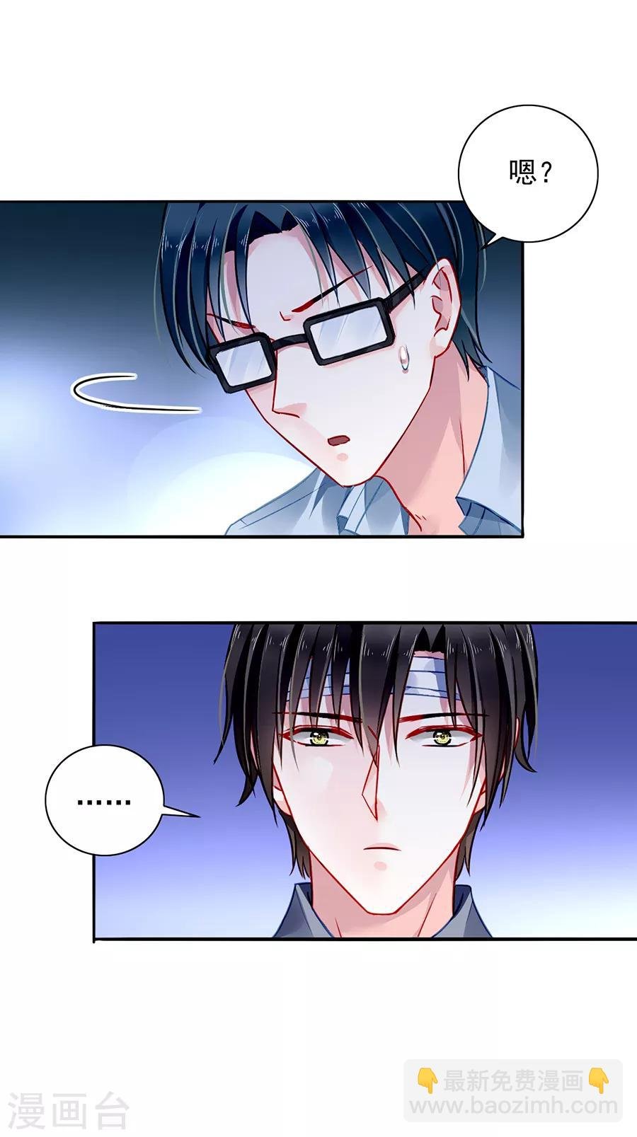 第163话 更亲近的关系？