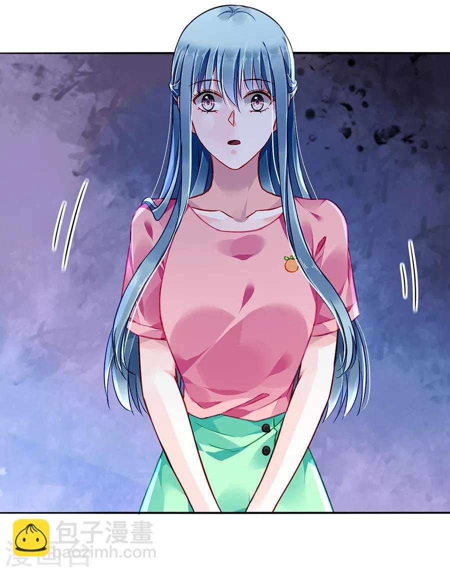 第163话 更亲近的关系？