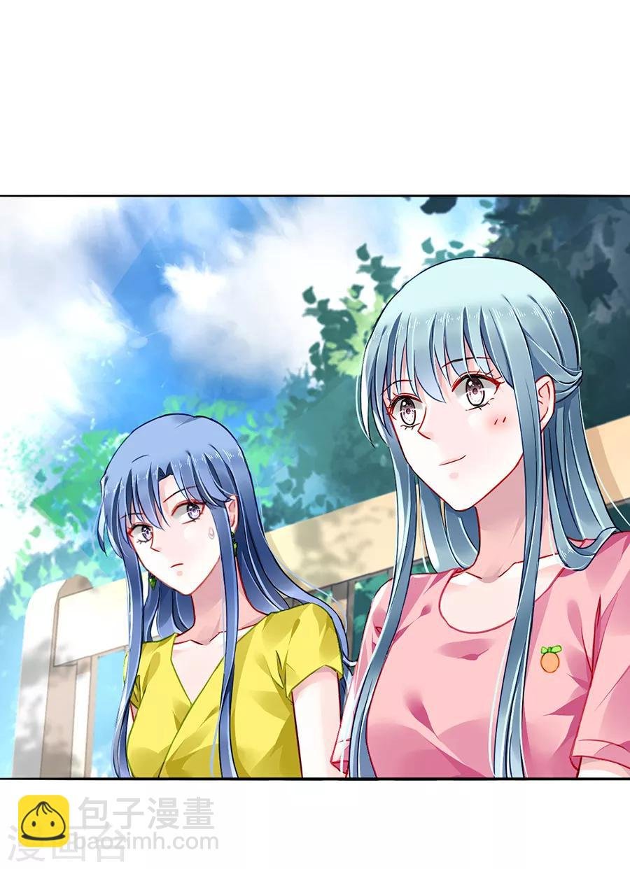 第164话 真心相爱吗？