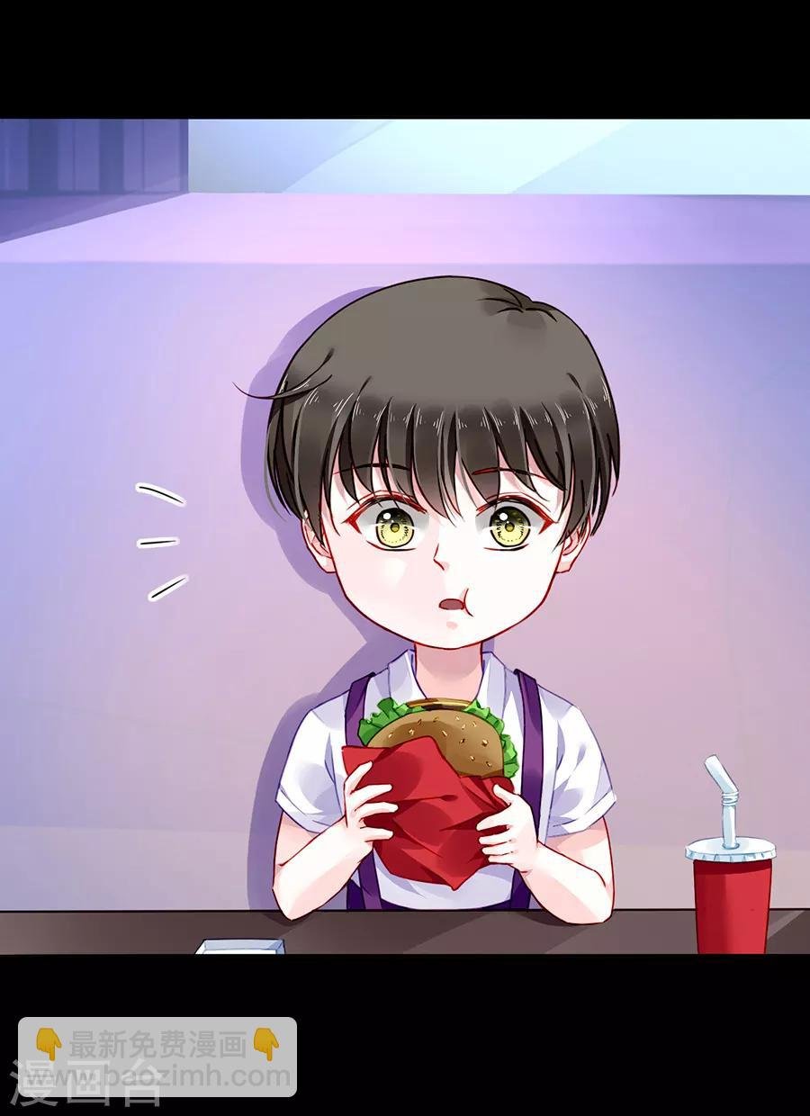 第164话 真心相爱吗？