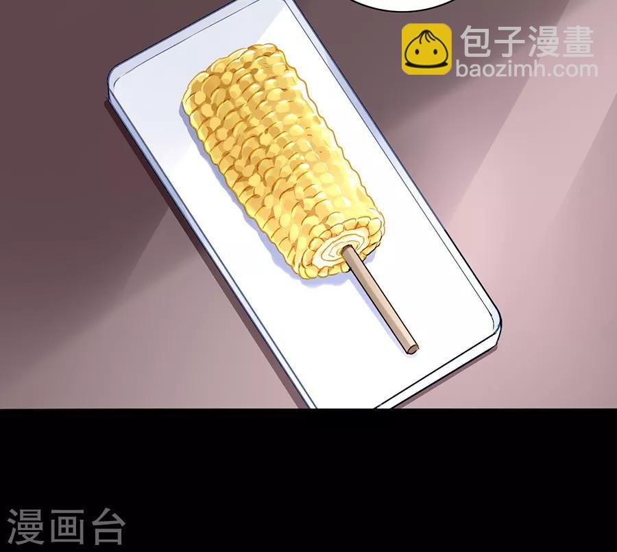 第164话 真心相爱吗？