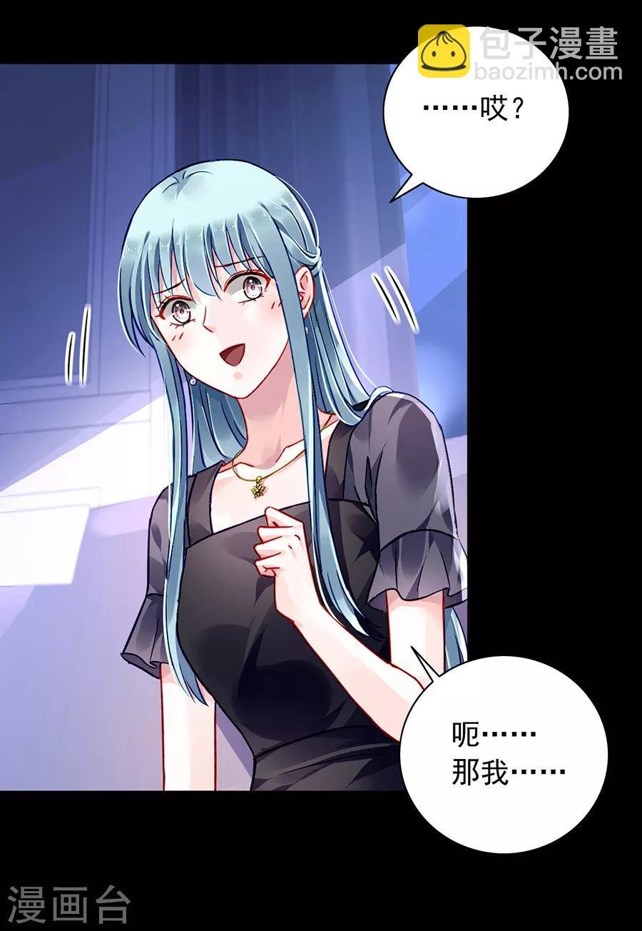 第164话 真心相爱吗？
