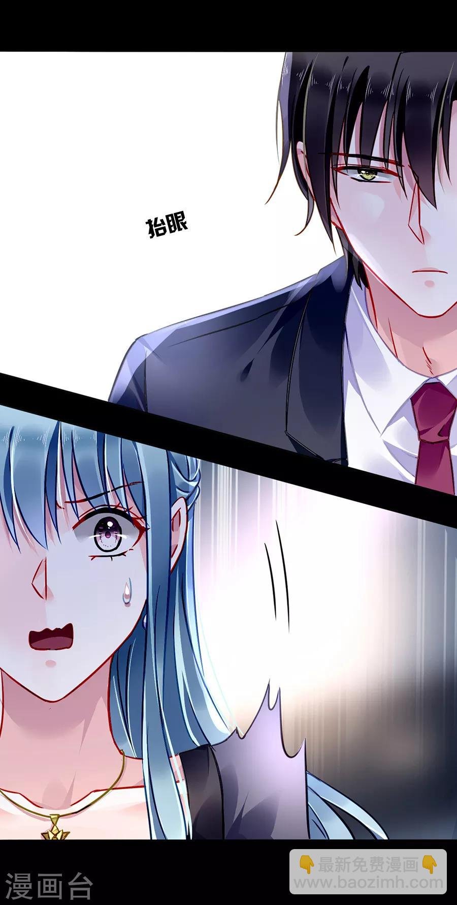 第164话 真心相爱吗？