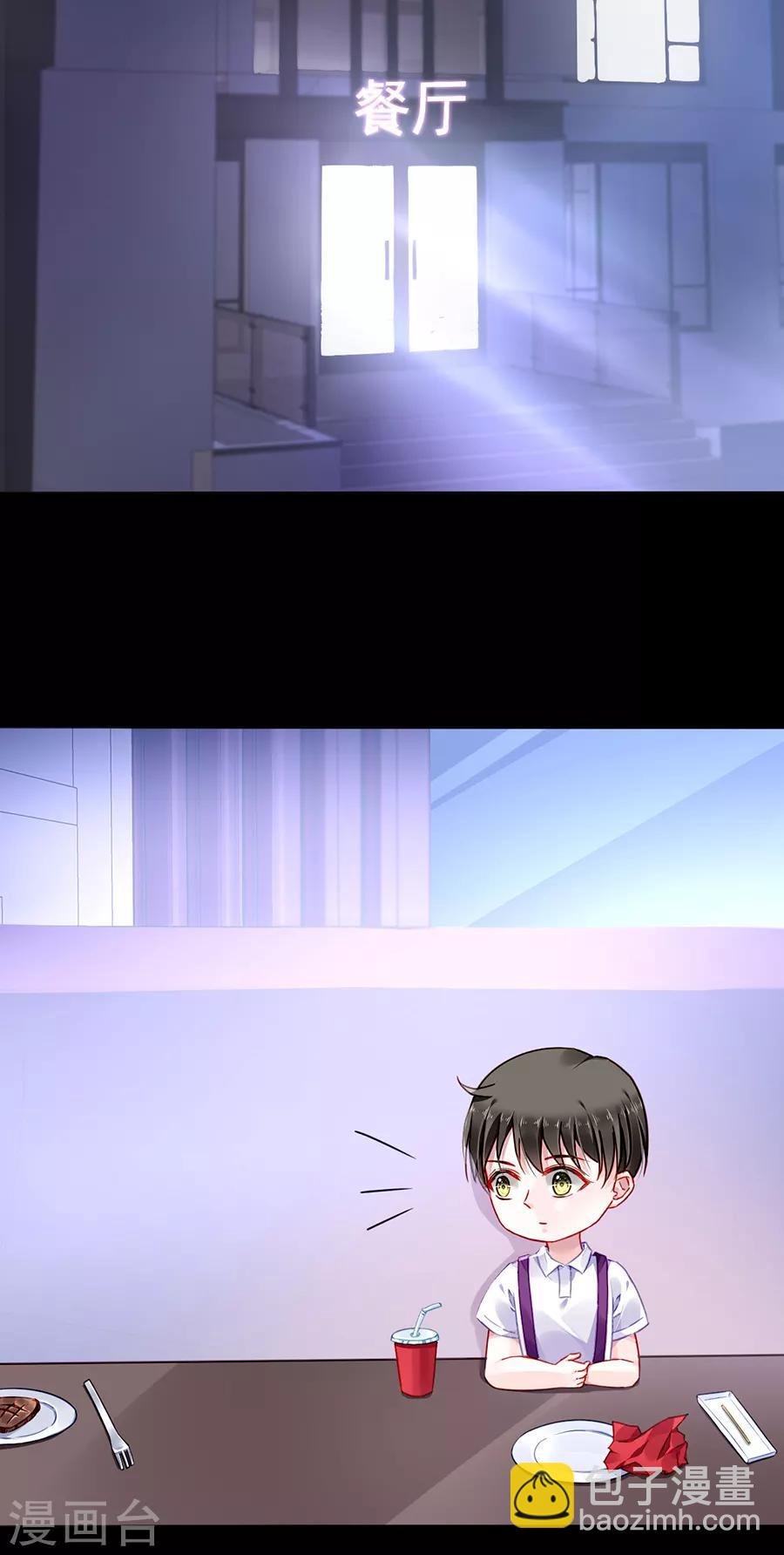 第165话 放心不下