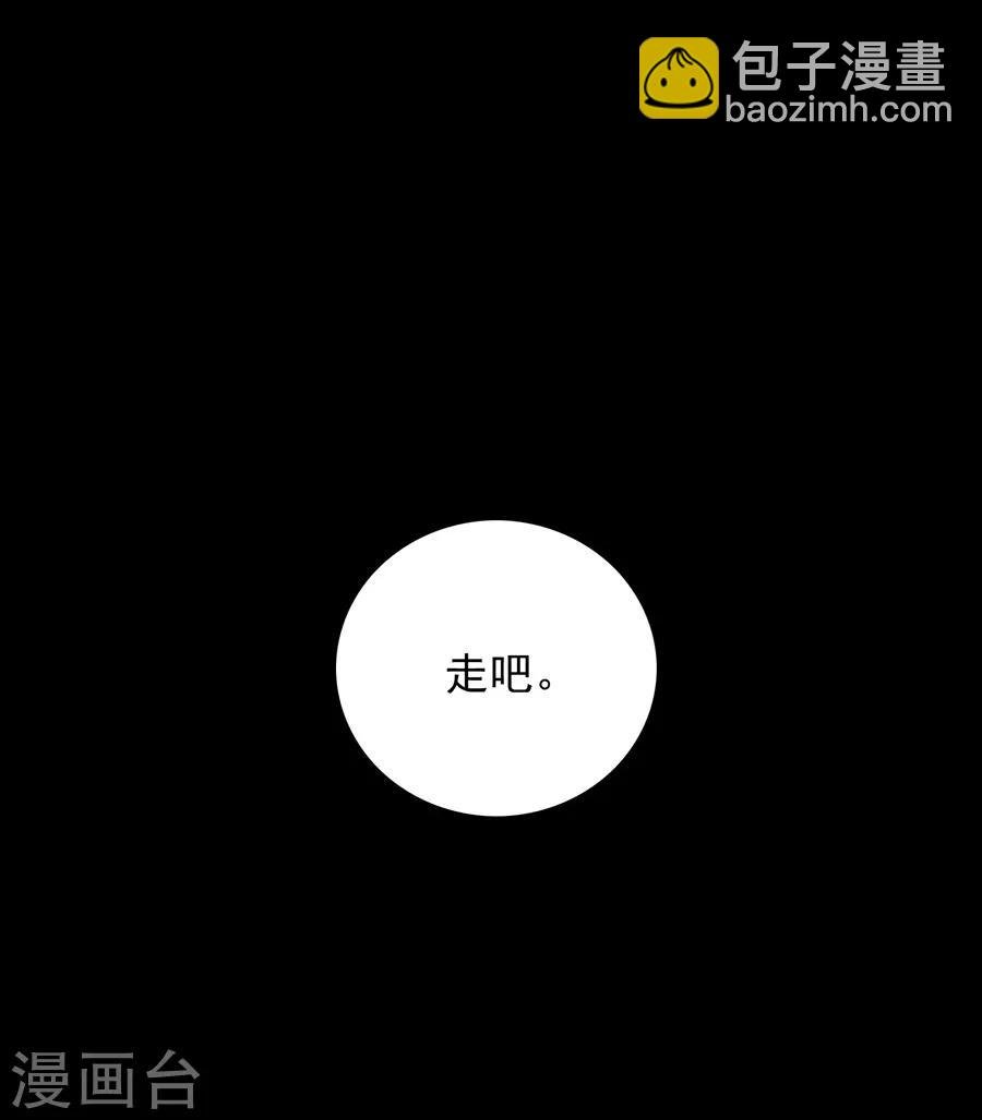 第165话 放心不下