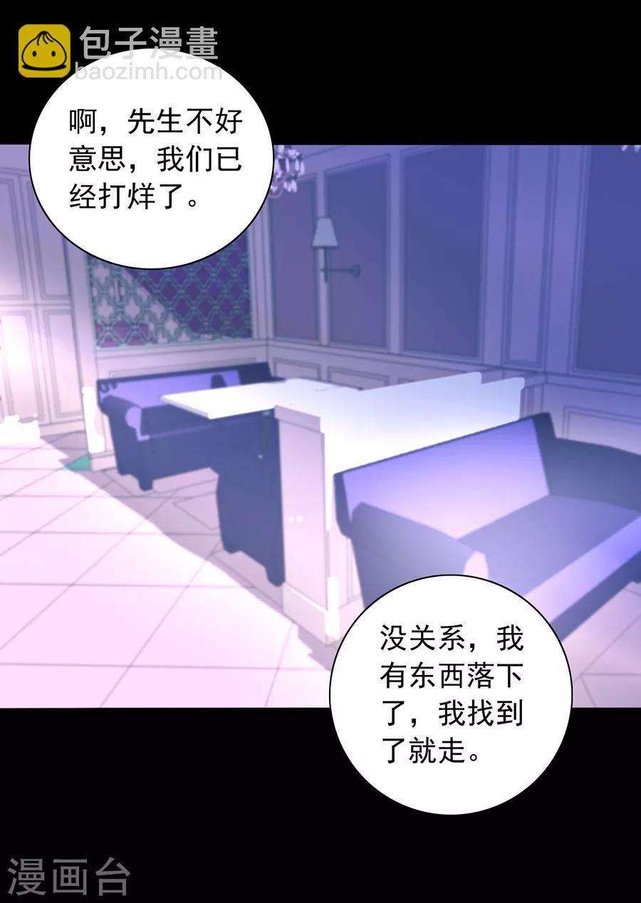 第165话 放心不下