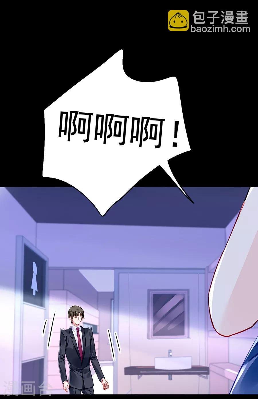 第165话 放心不下