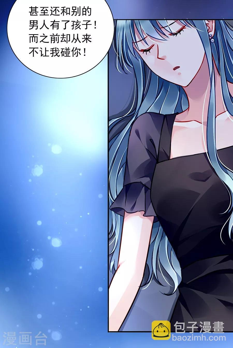 第165话 放心不下