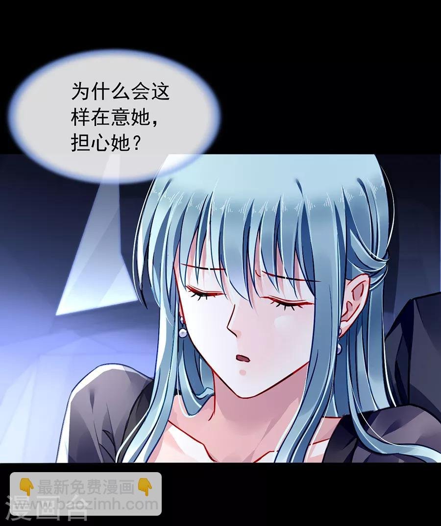 第166话 是不是该感激我？