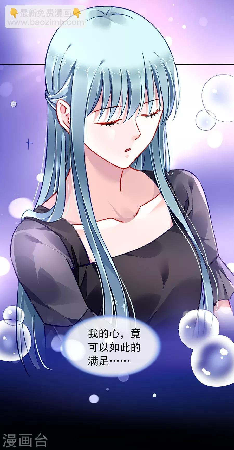 第166话 是不是该感激我？