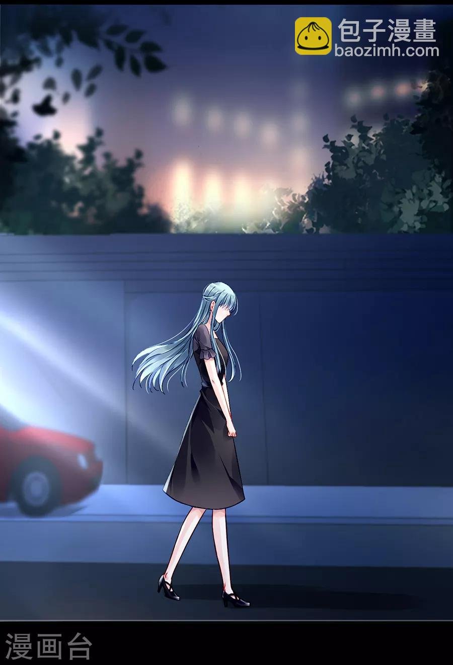 第167话 不愿放弃