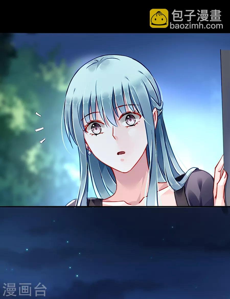 第167话 不愿放弃