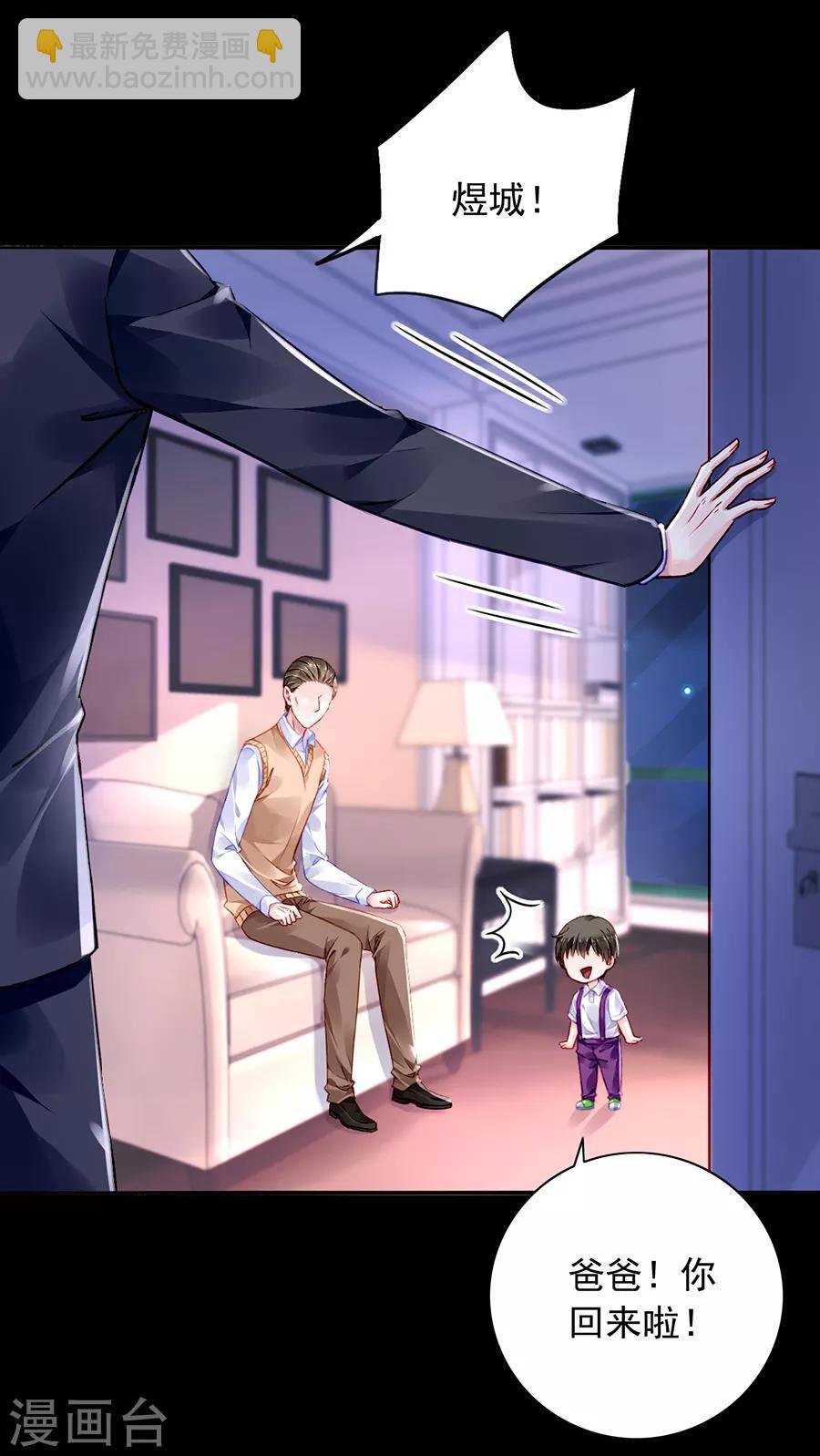 第168话 偷听