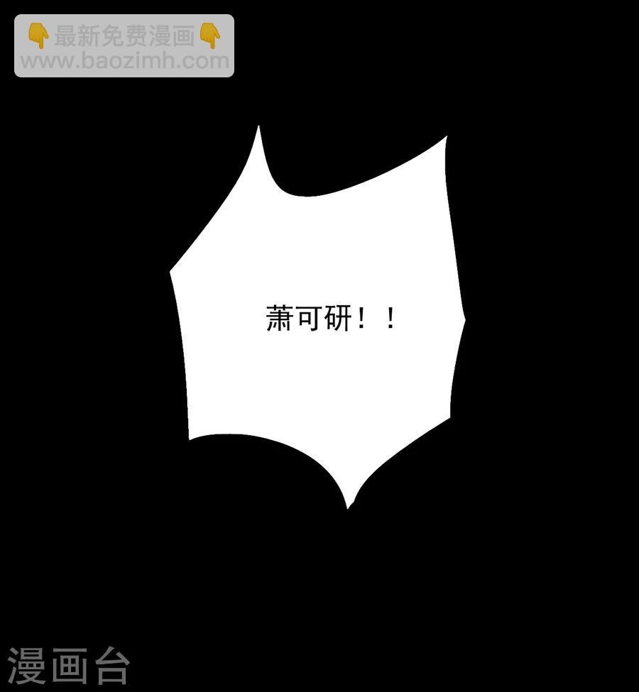 第168话 偷听