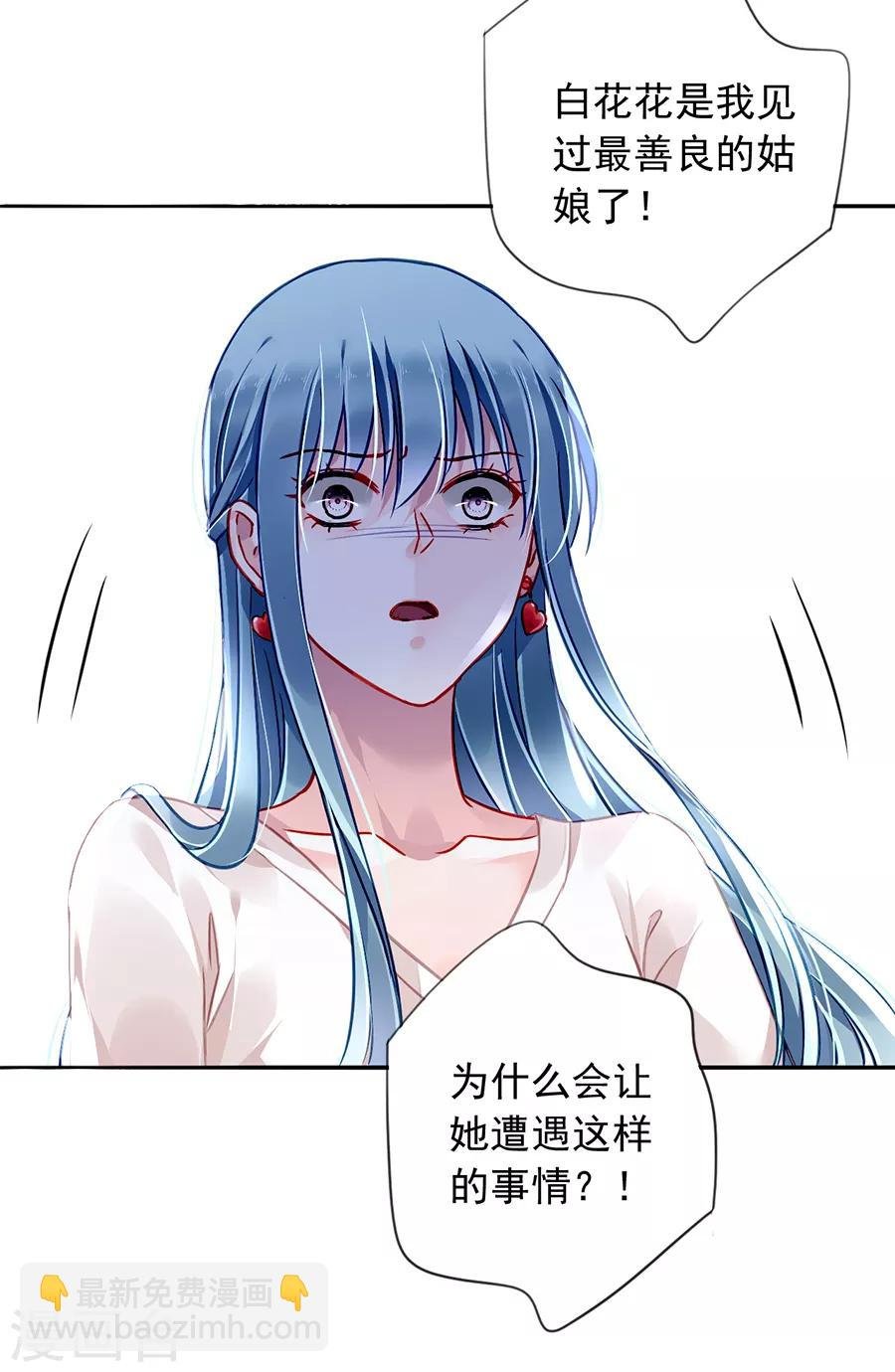 第169话 遇害！