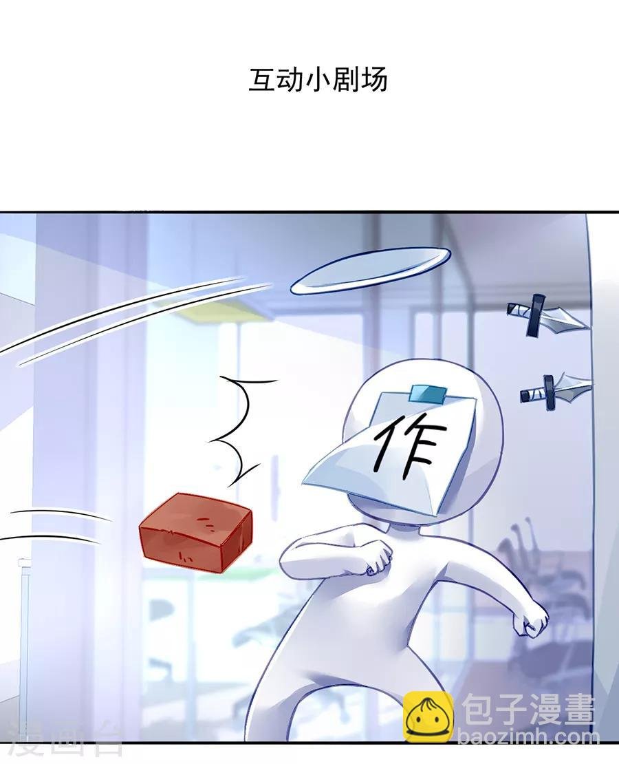 第169话 遇害！