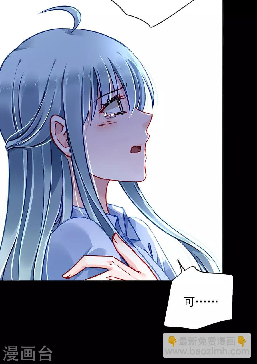 第170话 安慰