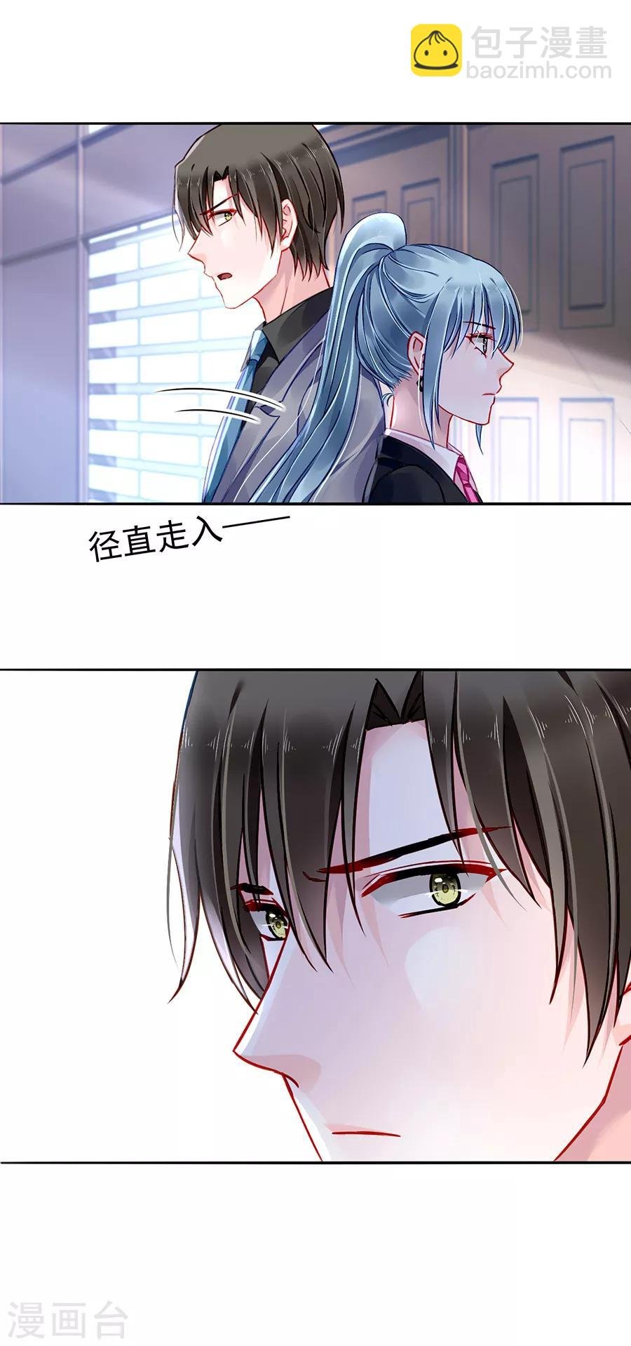 第171话 调查真相