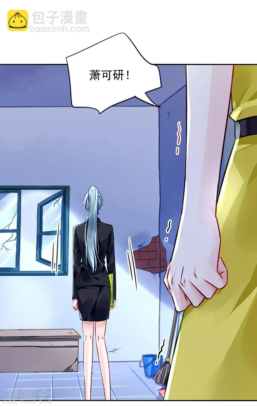 第171话 调查真相
