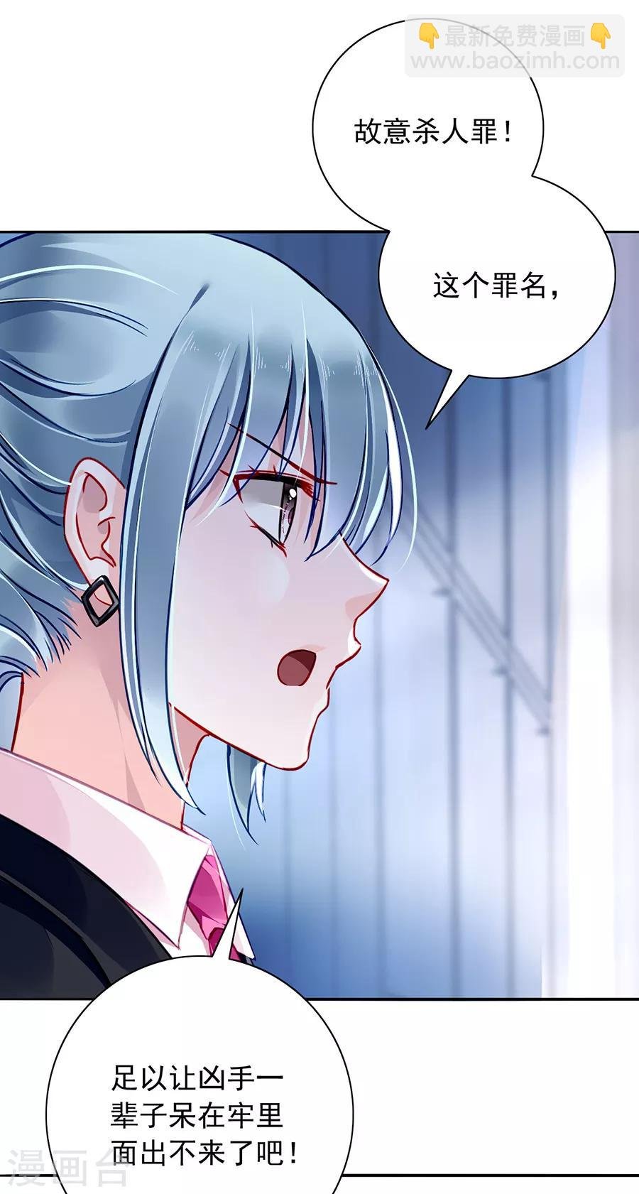 第171话 调查真相