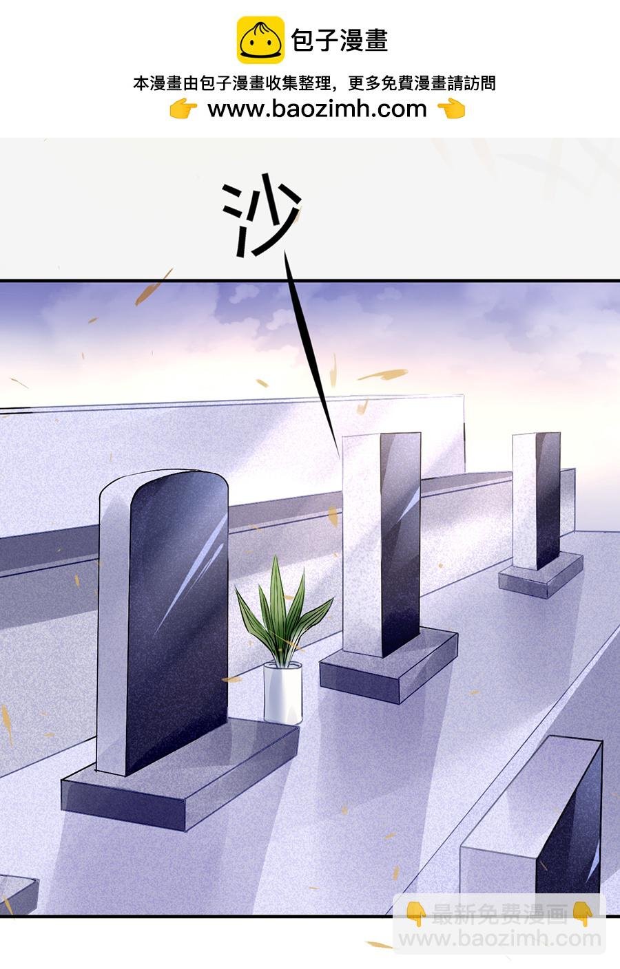 第21话 怎么不解释了？
