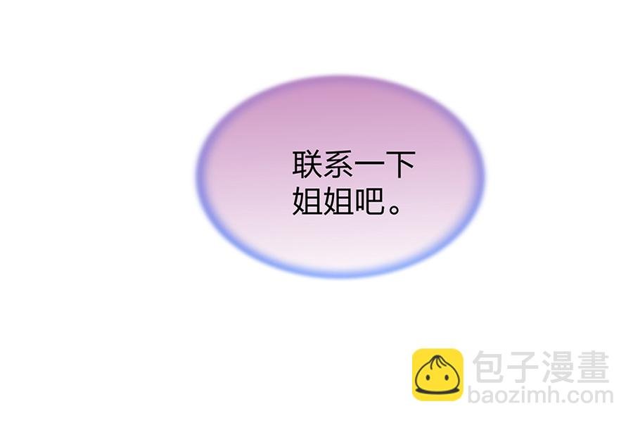 第21话 怎么不解释了？