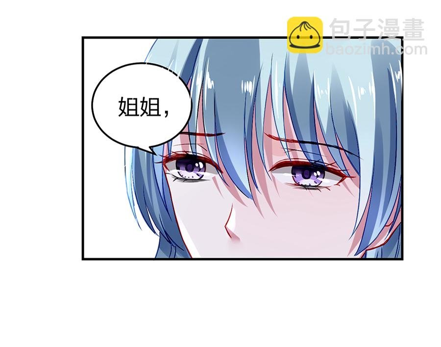 第21话 怎么不解释了？