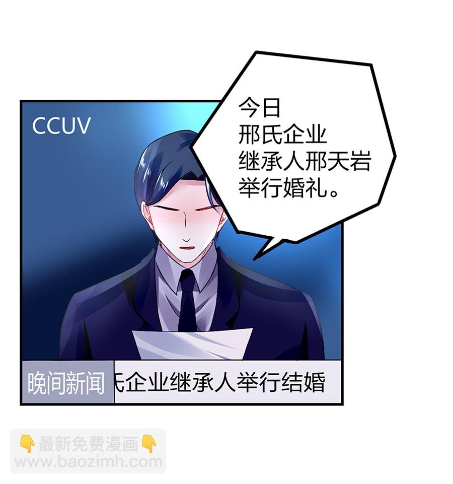 第21话 怎么不解释了？