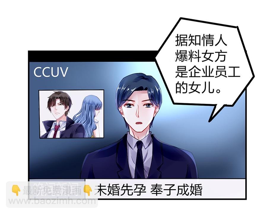 第21话 怎么不解释了？