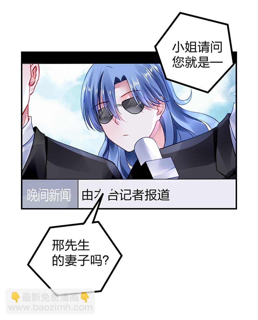 第21话 怎么不解释了？