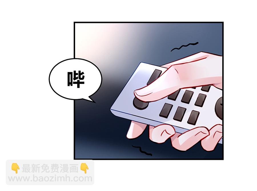 第21话 怎么不解释了？