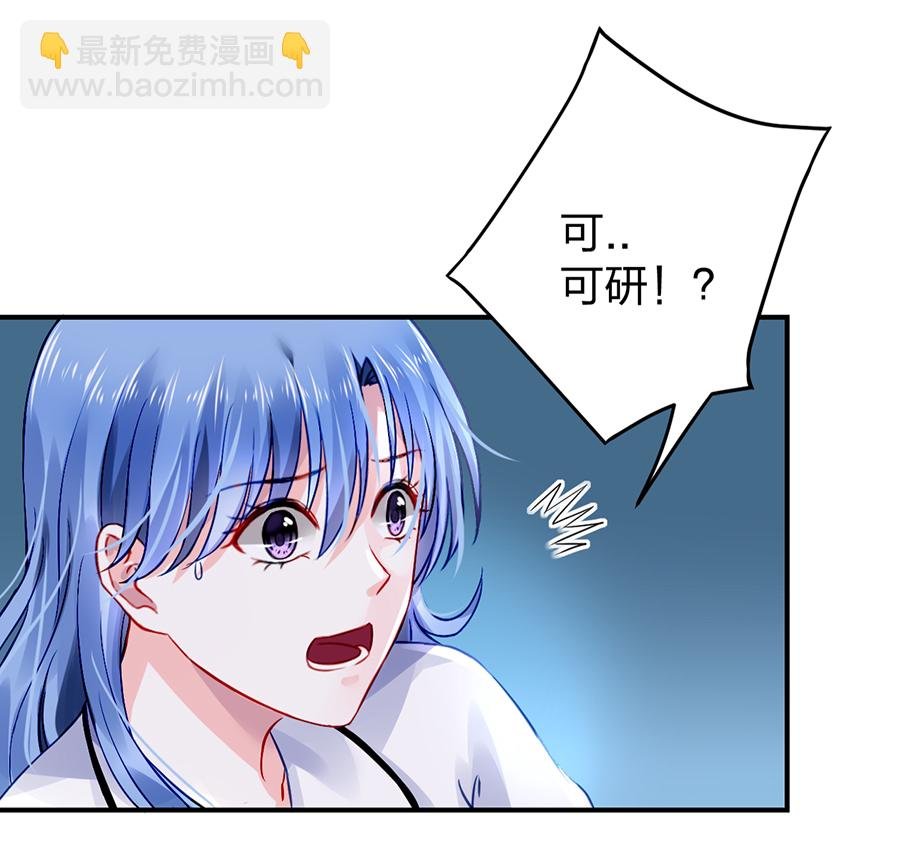 第21话 怎么不解释了？