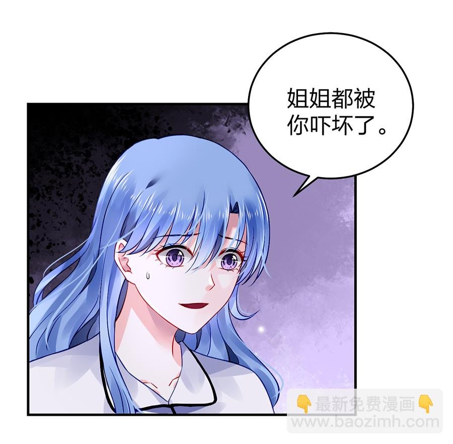 第21话 怎么不解释了？