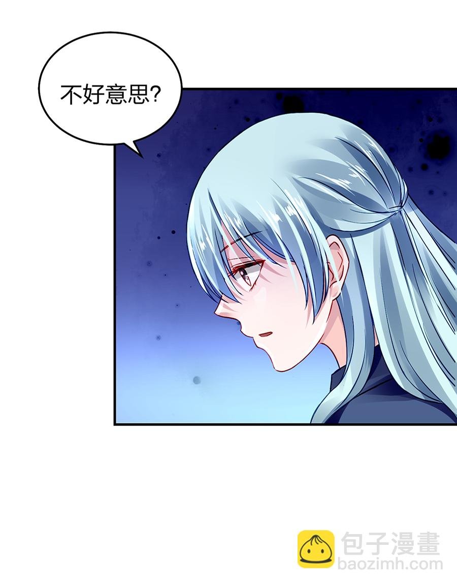 第21话 怎么不解释了？
