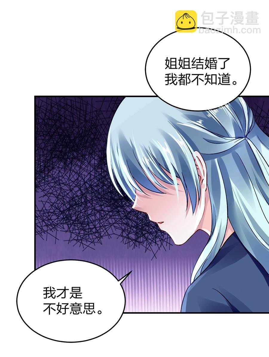 第21话 怎么不解释了？