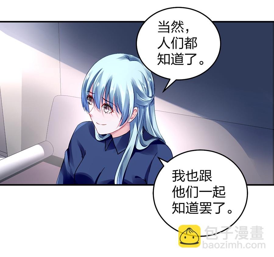 第21话 怎么不解释了？