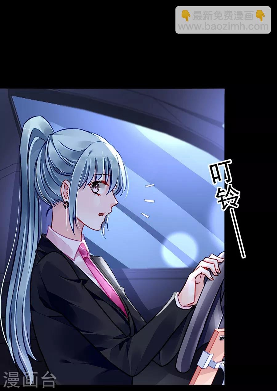 第172话 不好的预感