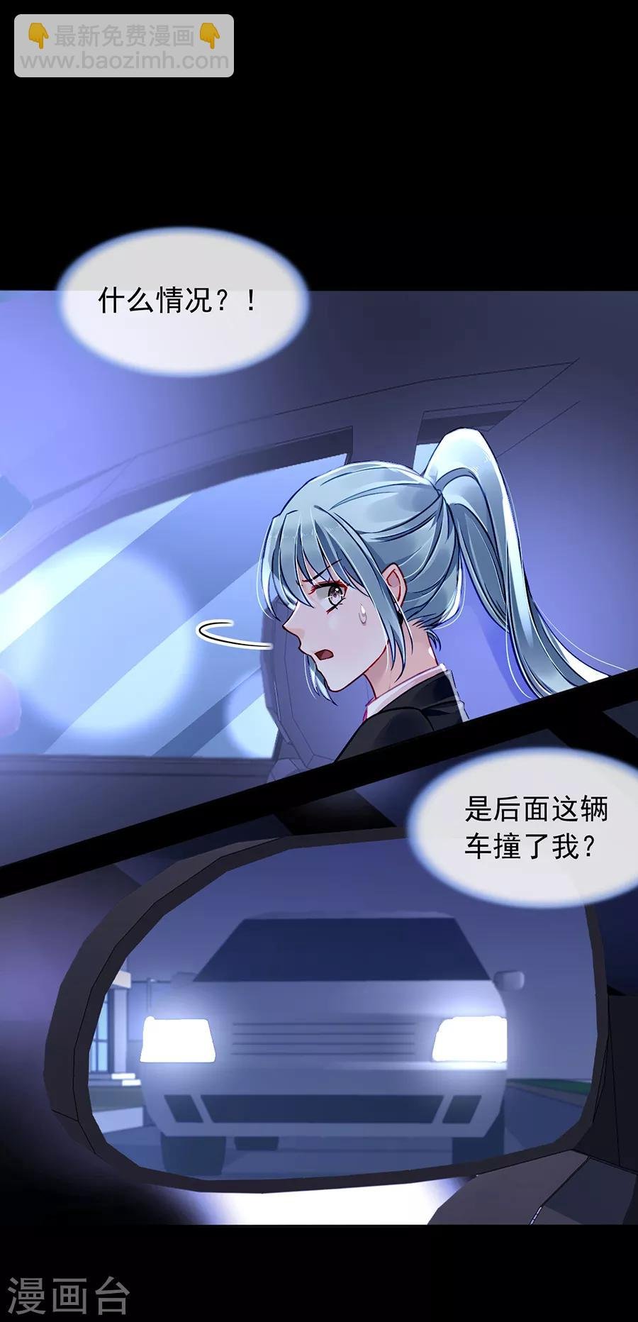 第172话 不好的预感