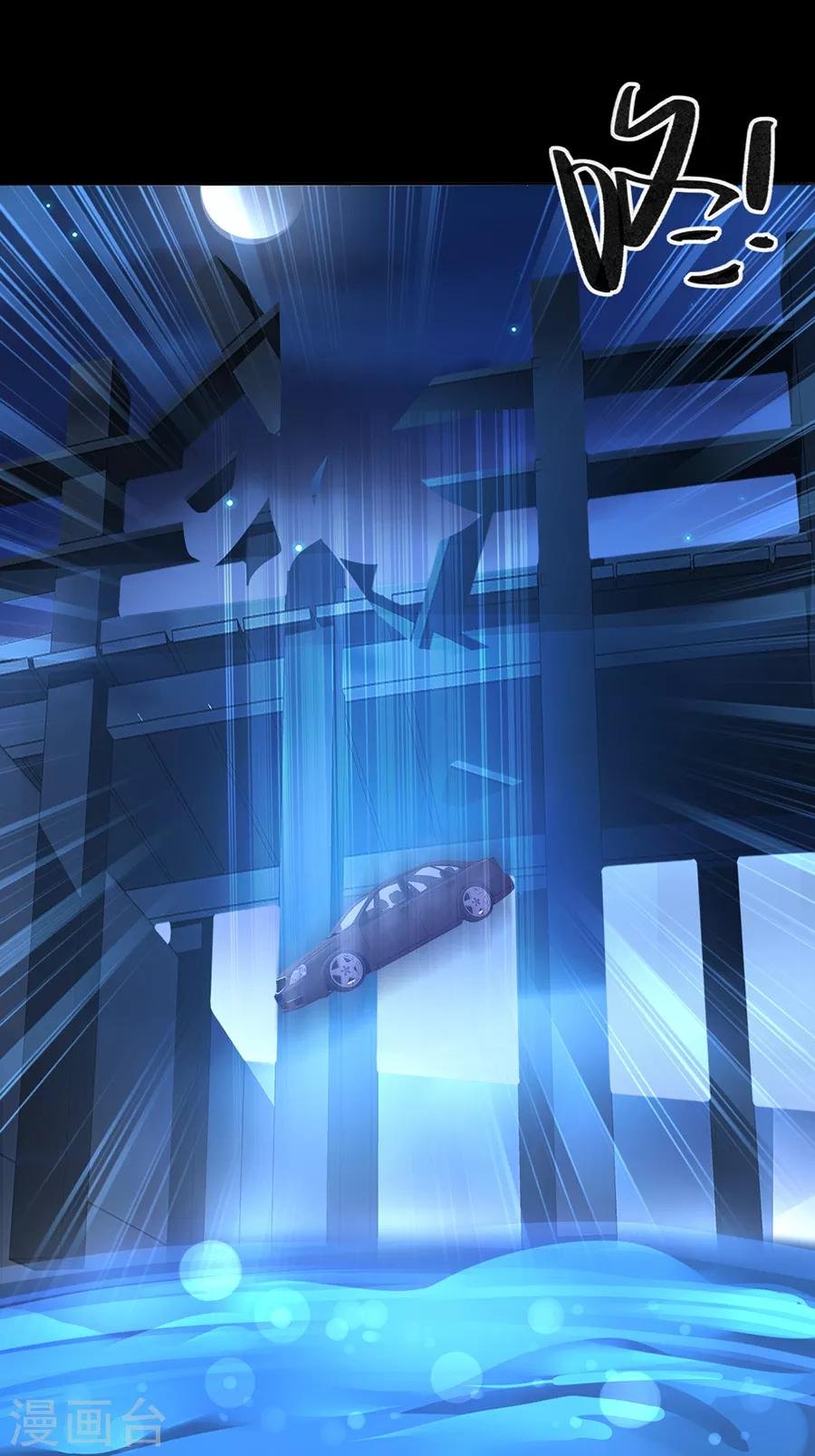 第172话 不好的预感