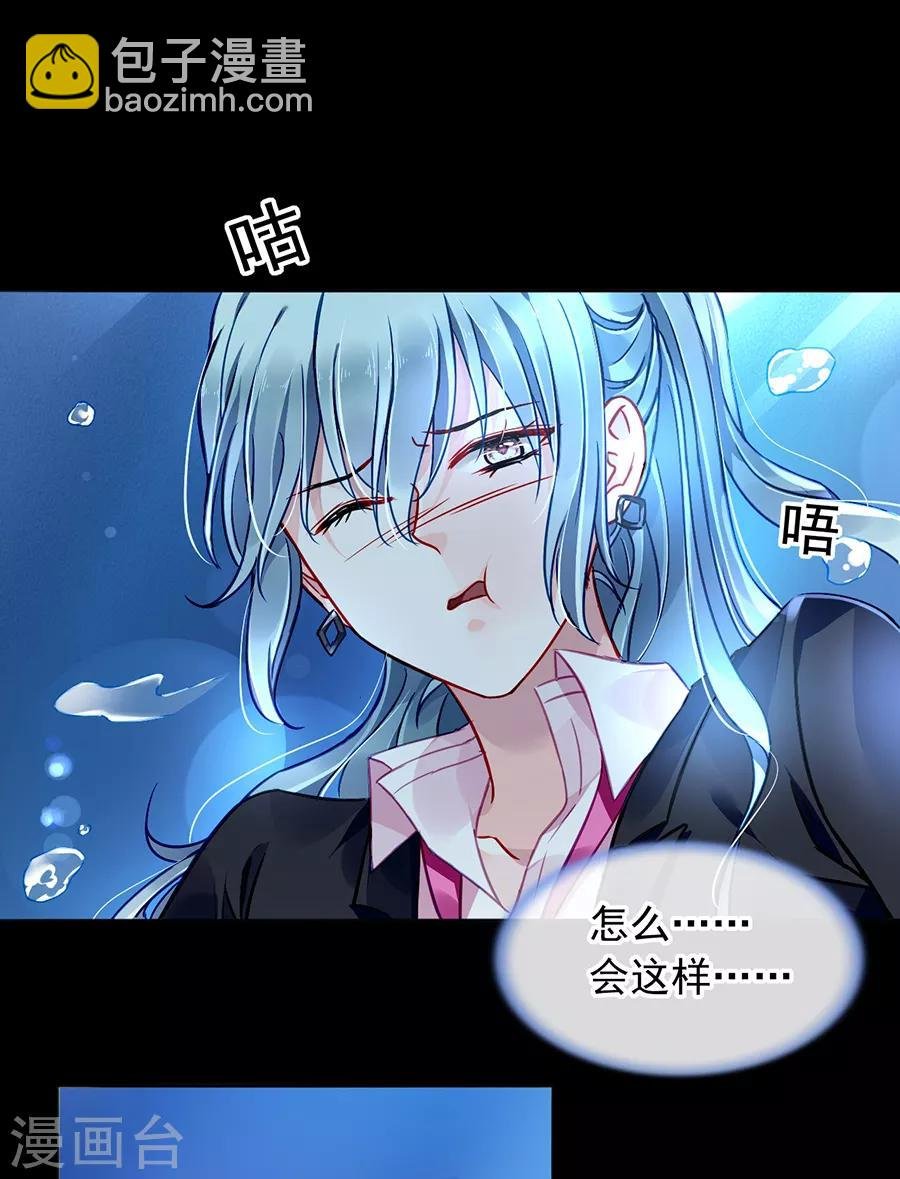 第172话 不好的预感
