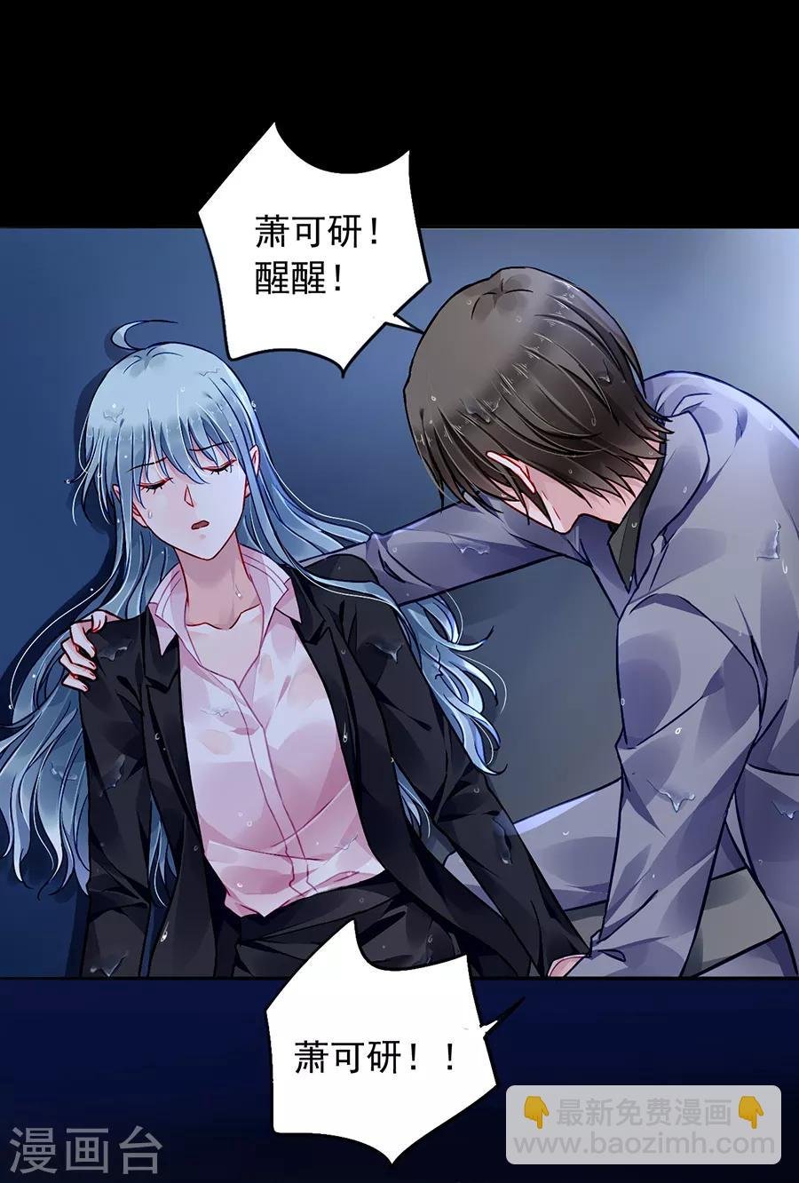 第172话 不好的预感
